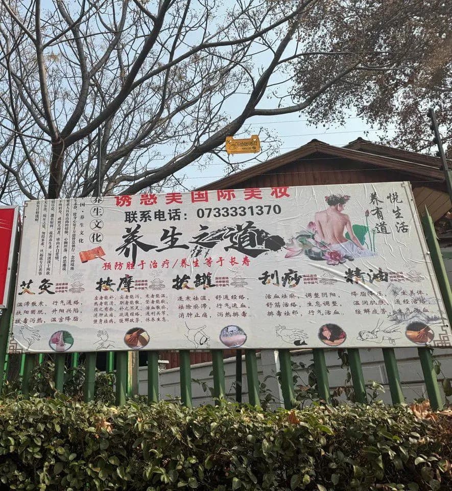 Shau Mei Massage