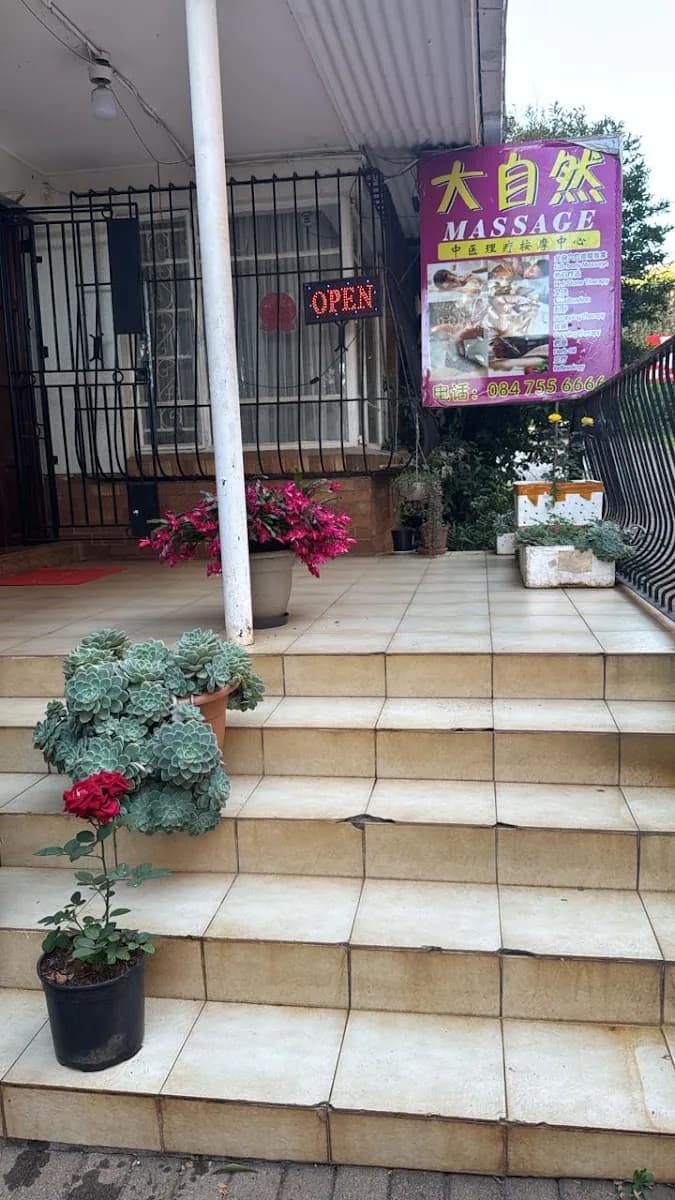 Chinese Massage Cyrildene