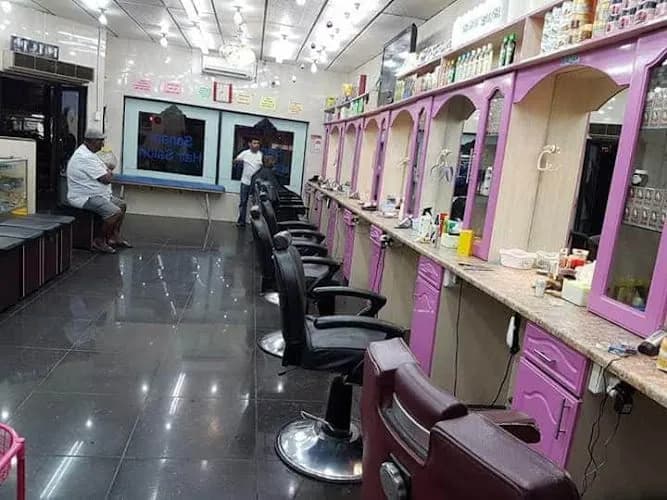 Sanam Ladies Salon & Beauty Parlor